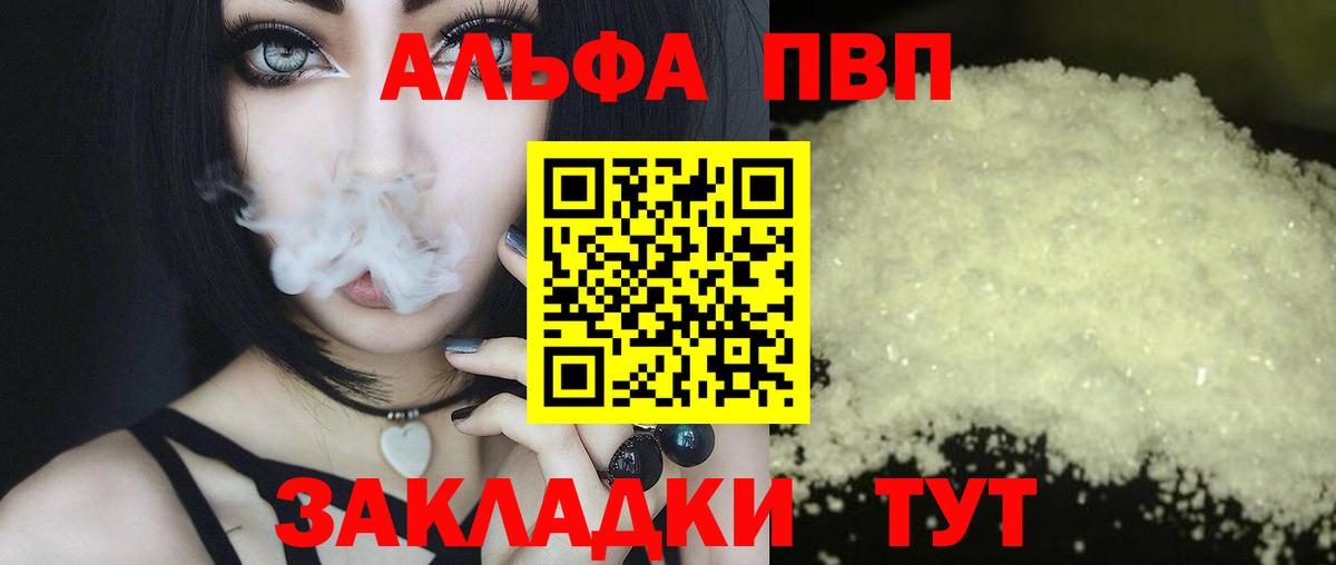 APVP СК Ростов Великий