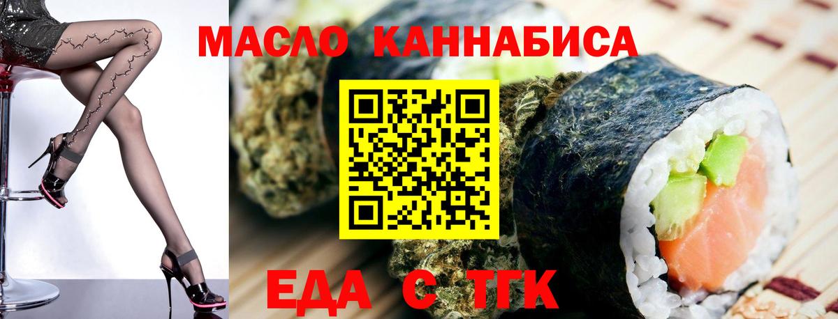 Canna-Cookies конопля Ростов Великий