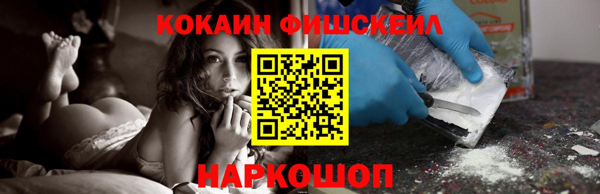 Cocaine VHQ Ростов Великий