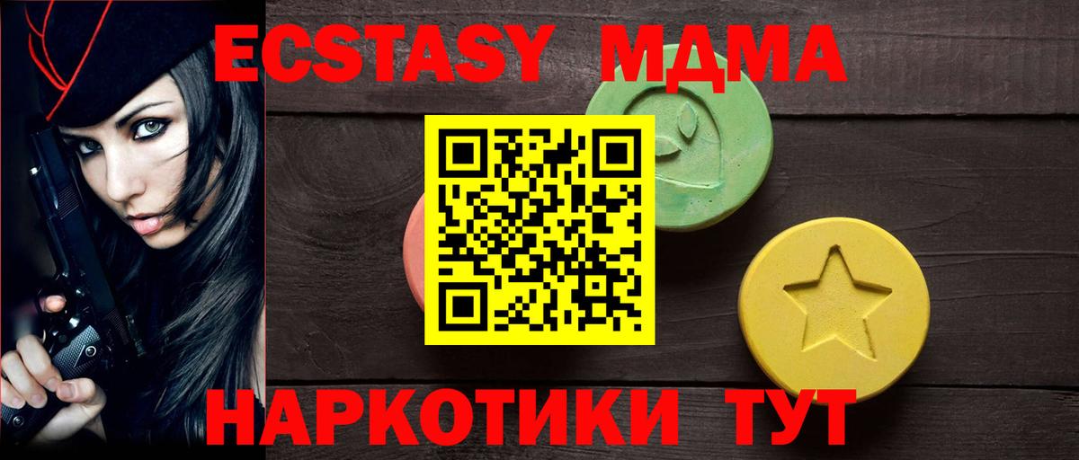 АМФ   Вейп ТГК  Кокаин  МЕФ   ГАШ  Ростов Великий  Вход с VPN 