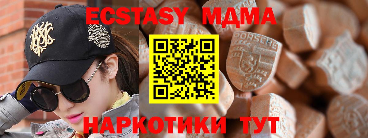 Экстази TESLA Ростов Великий