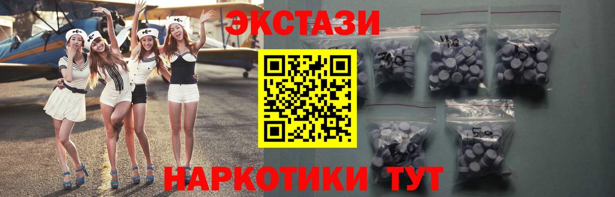 Ростов Великий  darknet состав  ЭКСТАЗИ  Ecstasy DUBAI  Вход с VPN  ЭКСТАЗИ louis Vuitton 