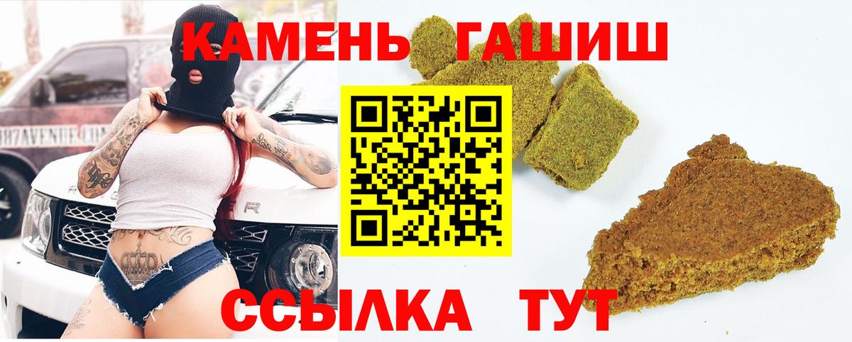 Гашиш Изолятор  Вход с VPN  ГАШ  Ростов Великий 