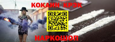 каннабис Пенза