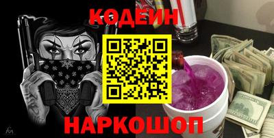каннабис Пенза