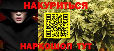 каннабис Пенза