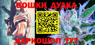 каннабис Пенза