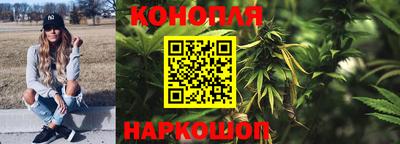 каннабис Пенза