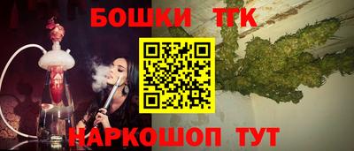 каннабис Пенза