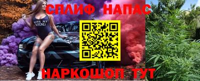 гашиш Партизанск
