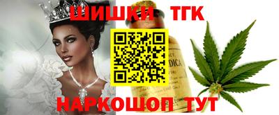 гашиш Партизанск