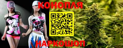 гашиш Партизанск