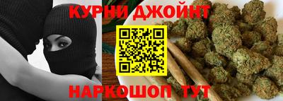 гашиш Партизанск
