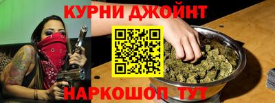 каннабис Пенза
