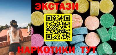 гашиш Партизанск