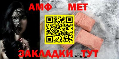 каннабис Пенза