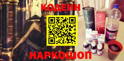 каннабис Пенза