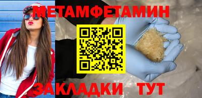 каннабис Пенза