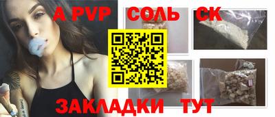 гашиш Партизанск