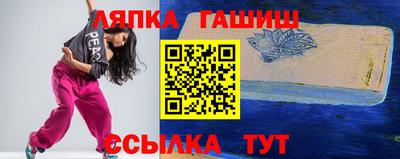 каннабис Пенза