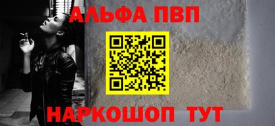 гашиш Партизанск
