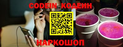 прущие грибы Первоуральск