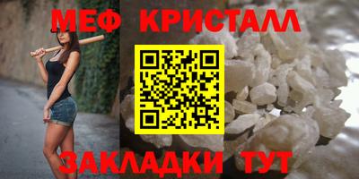 каннабис Пенза