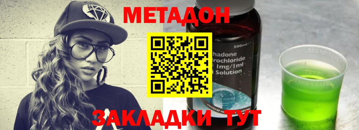 Бошки Шишки Ростов Великий