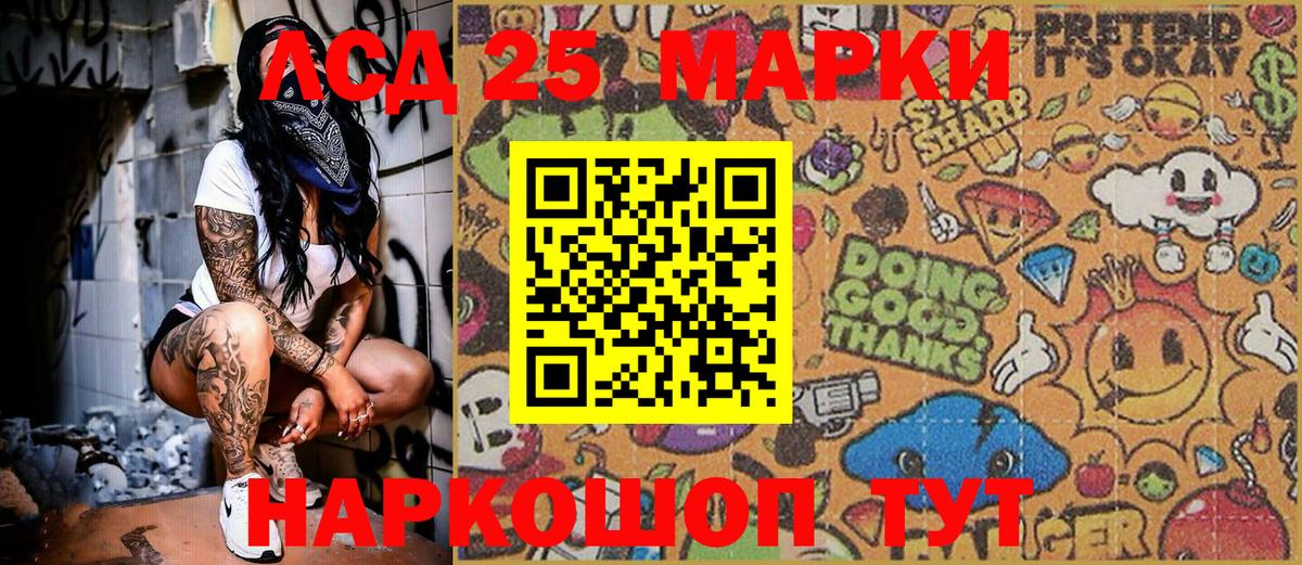 Ростов Великий  Марки N-bome 1500мкг  купить закладку  Вход с VPN  Марки N-bome 1500мкг 