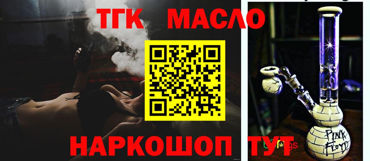 ТГК концентрат Ростов Великий