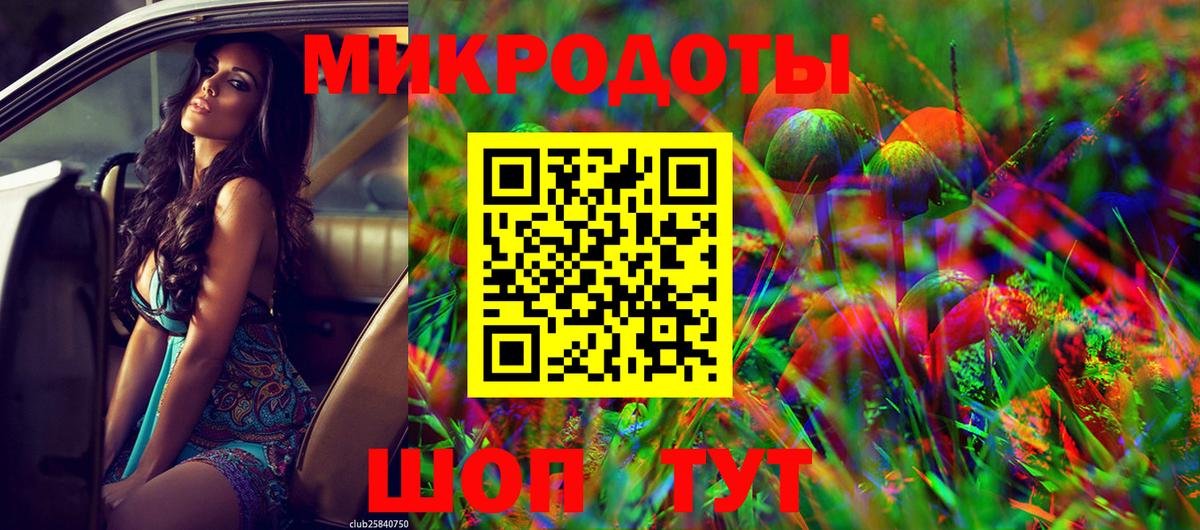 купить наркоту  Вход с VPN  Ростов Великий  Псилоцибиновые грибы MAGIC MUSHROOMS 