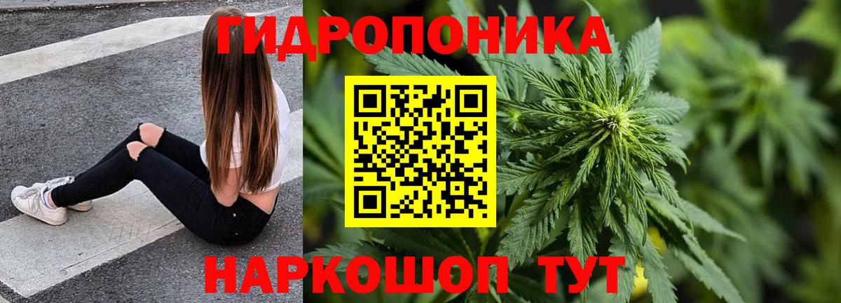 Конопля Amnesia  Марихуана MAZAR  Ростов Великий  Канабис White Widow  Вход с VPN  МАРИХУАНА гибрид 